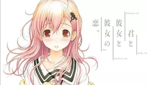 彼女色之彼女,壒鏇煎姩鐢荤墖