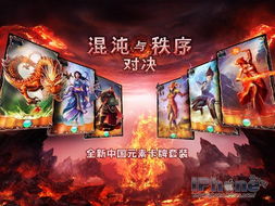 混沌与秩序:对决,自然界中的混沌与秩序