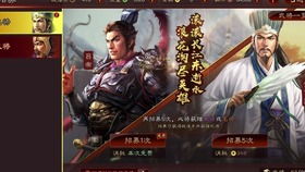 三国志战略版助手 微信小程序,三国志战略版助手微信小程序——您的游戏好帮手