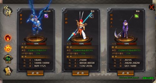 王者之心2谁开发的,王者之心2——揭秘这款热门游戏的开发者