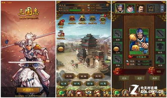 三国志四威力加强版新玩法,解锁历史新篇章