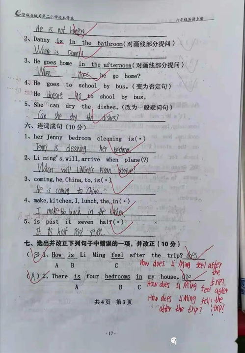 放逐之城最近一次打折是什么