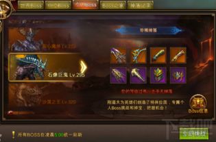且游戏内大部分界面都可以在三级菜单内找到。缺点:1.pvp系统的相对缺失,,游戏