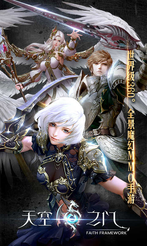 天空之门游戏是什么风格,天空之门游戏风格解析