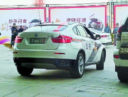 警车开道