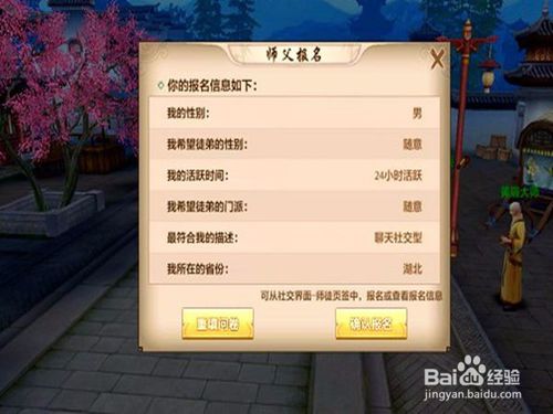 手机游戏登记,了解政策与操作步骤