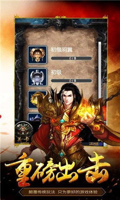 二合一传奇
