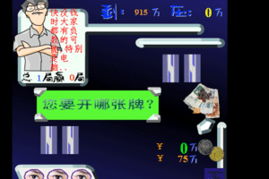 赌神小游戏,体验经典赌技，畅游虚拟赌城