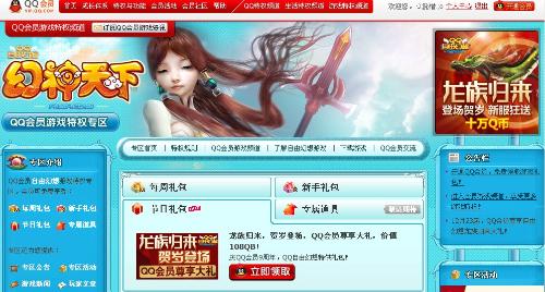qq最新网络游戏,畅游虚拟世界，体验无限乐趣