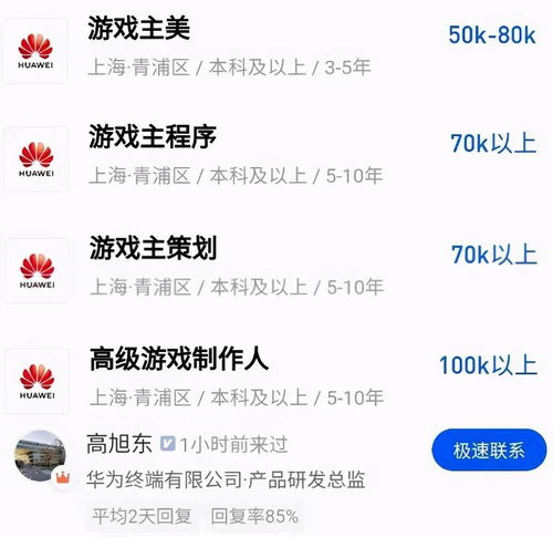 华为游戏卷,探索华为终端用户的游戏新天地