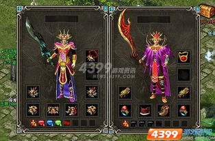 傲视千雄私服,傲视千雄私服——游戏世界的巅峰之作