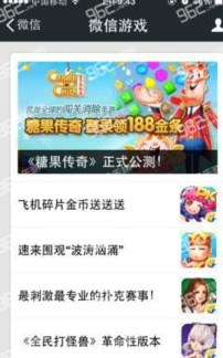 微信游戏狂欢礼包,微信游戏狂欢礼包，畅享无限游戏乐趣！