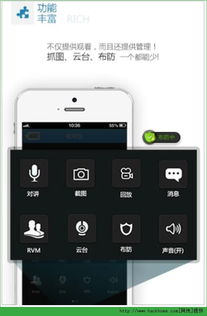 安卓系统监控apk,APK应用性能深度解析
