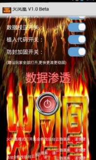 火凤凰安卓系统,引领智能生活新篇章