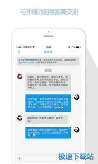 考生使用安卓系统,安卓系统下的智能文章生成体验