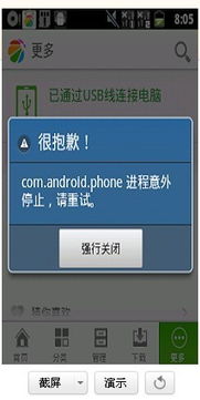 安卓系统显示字幕,畅享视听盛宴的得力助手