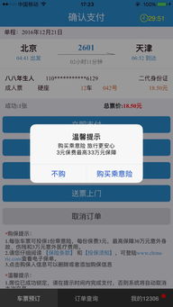 支付系统安卓下载,畅享支付系统安卓版便捷体验