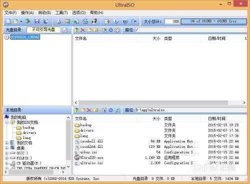电脑双系统安卓windows系统,电脑变身Windows 安卓双平台体验指南