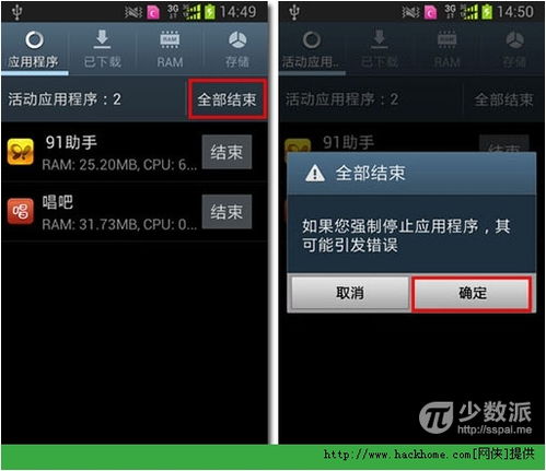 安卓系统后台弹窗,功能与隐私的微妙平衡