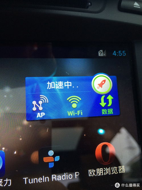 安卓系统安装导航,安卓系统导航安装指南