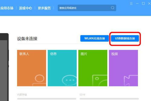安卓系统恢复英文,Android System Recovery: A Comp