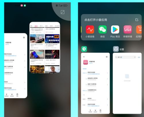 私改安卓系统,功能拓展背后的风险与挑战