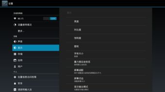 跳转 安卓 系统设置,跳转功能深度解析