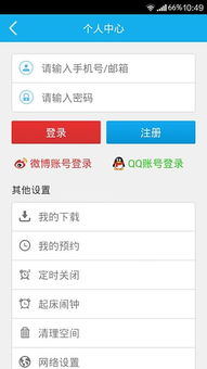 安卓系统广播汇总,Android系统广播机制详解与实战应用