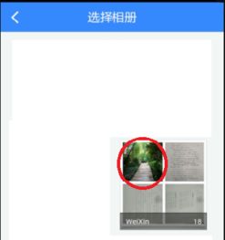 苹果系统到安卓系统照片,跨平台数据共享攻略