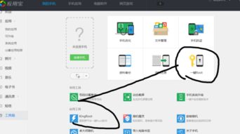 安卓系统安装国外,安卓手机轻松安装国外Linux系统教程