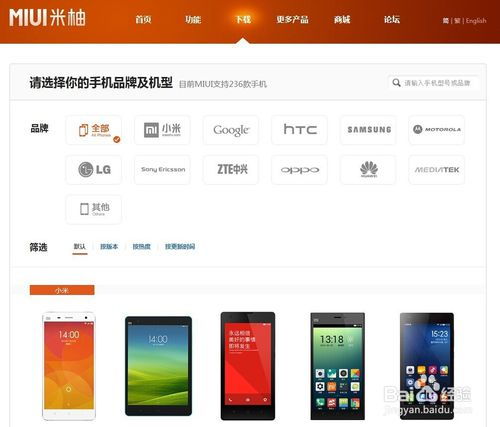 安卓能用小米系统吗,兼容与定制的完美融合”