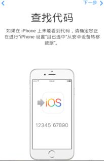 安卓系统与苹果系统数据,数据解读两大操作系统的较量