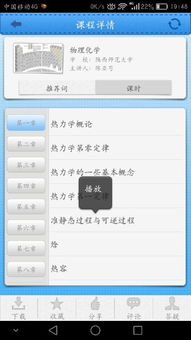 安卓系统不同版本,探索不同时代的系统特色