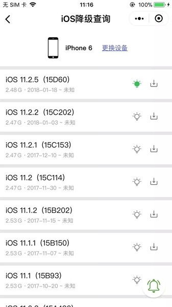 安卓官方降级系统,安全、高效地恢复旧版系统体验