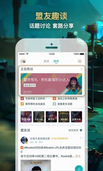 安卓系统下载lol,畅玩英雄联盟新体验