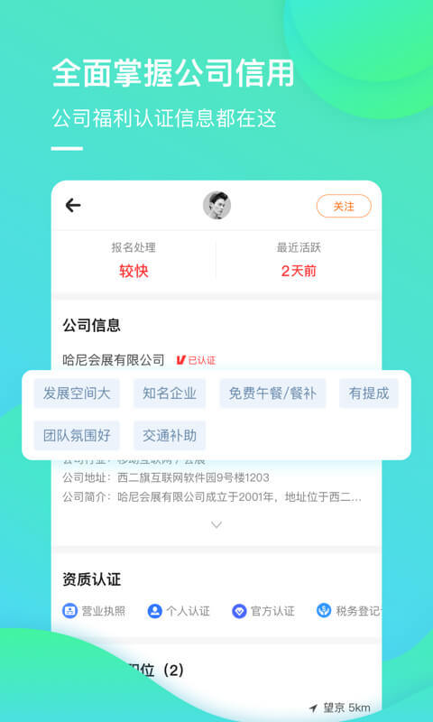 安卓系统工作app,基于安卓平台的某某工作应用设计与实现概述
