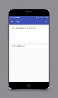 安卓系统滑动截图,轻松捕捉精彩瞬间