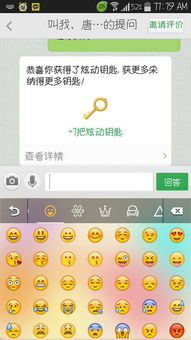 安卓系统没有日语,无日语环境下的系统使用体验