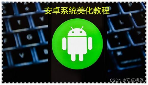 安卓系统免费年限,推文助手助你轻松驾驭文章创作