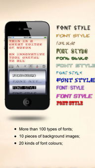 ios 安卓 系统字体,iOS与安卓系统字体差异解析与对比