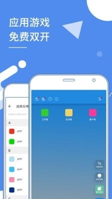 安卓系统伪装app,揭秘伪装背后的真相与防范策略