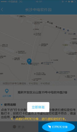 定位神器安卓系统,探索虚拟定位与GPS应用开发奥秘