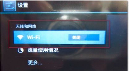 安卓平板挂载系统,智能移动办公新选择