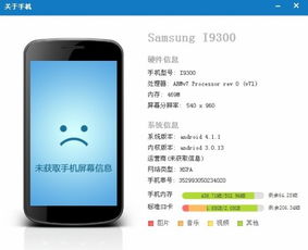 当前安卓系统版本,揭秘最新版本核心特性与升级亮点