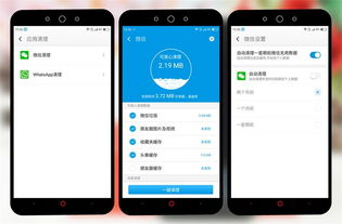 360安卓手机系统,特色功能丰富