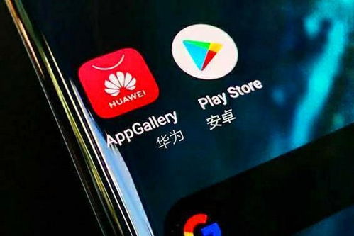 华为系统赶上安卓,开启国产操作系统新纪元