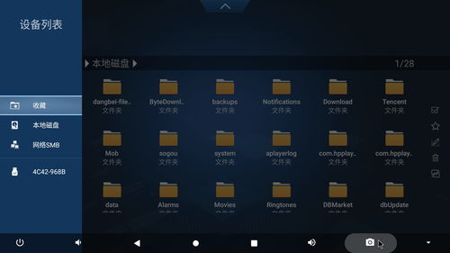 零刻安卓系统,创新科技与极致体验的完美融合