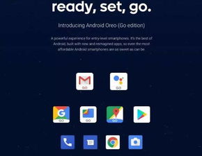 旧版安卓系统app,探索传承与创新之路
