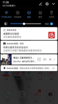 安卓系统关掉监听,隐私保护一步到位