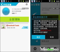 安卓系统读取短信,掌握权限与隐私保护